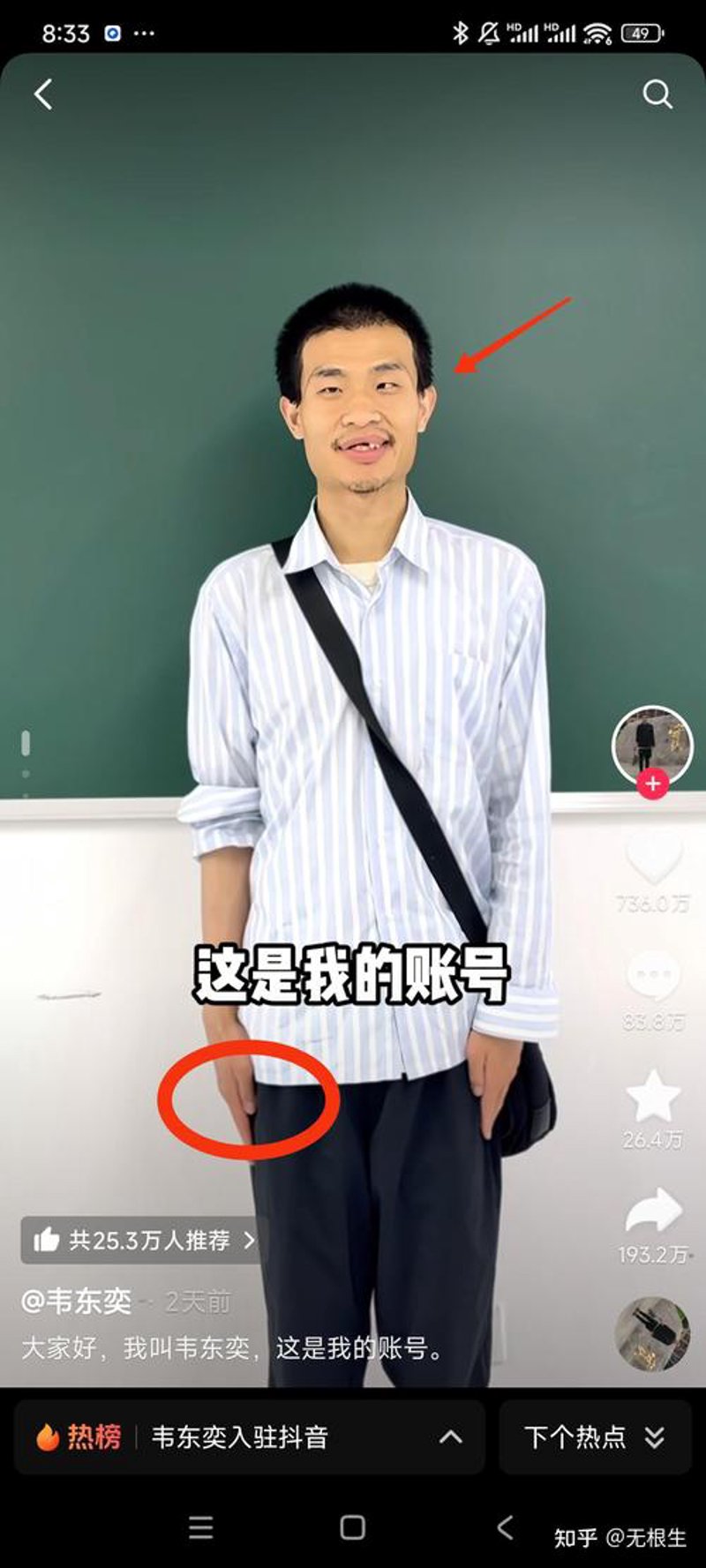 卡密销售市场的风云变幻