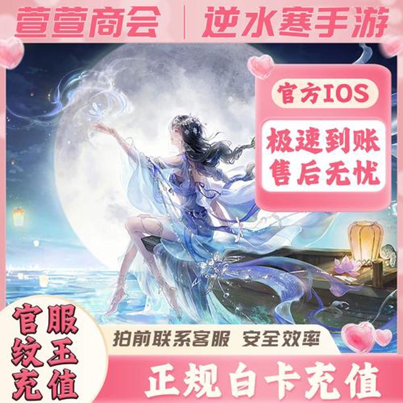 账号批发
