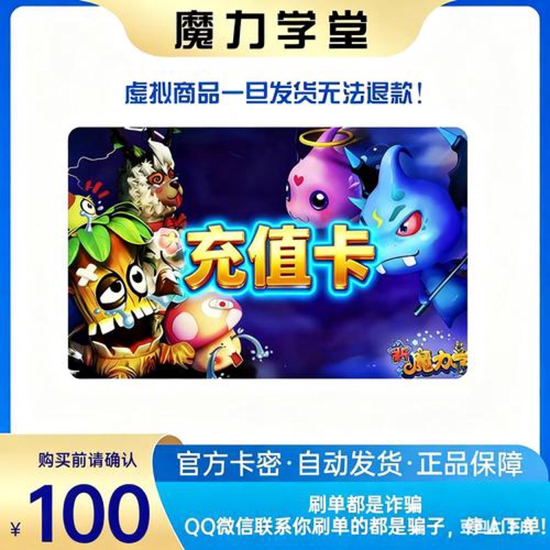 软件注册码
