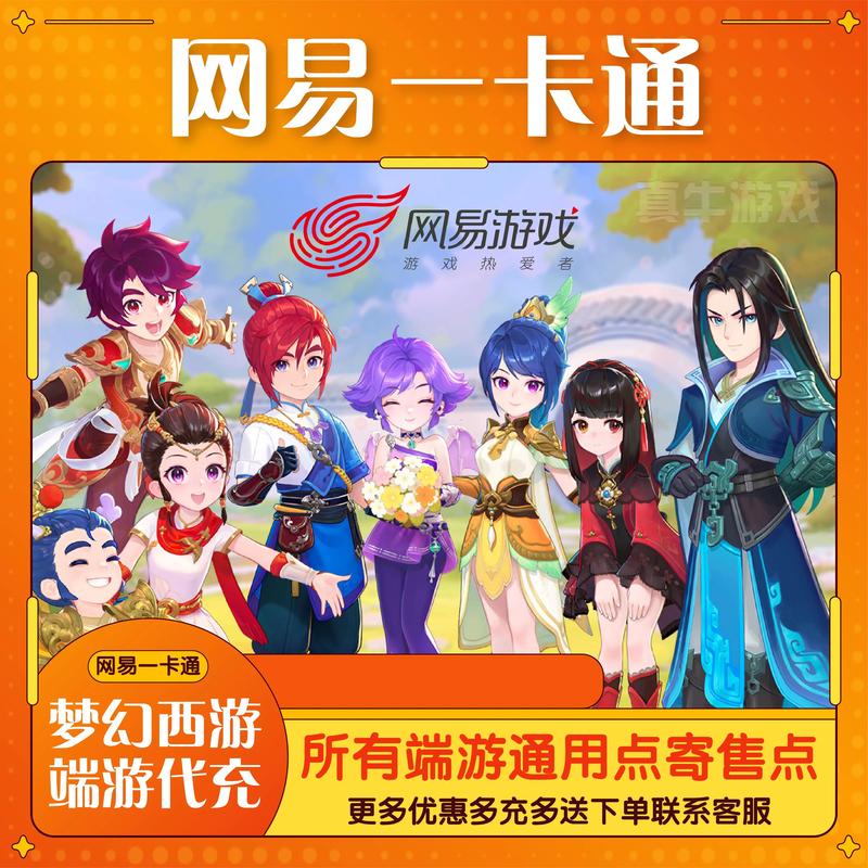 虚拟商品自动发货：电商行业的新趋势