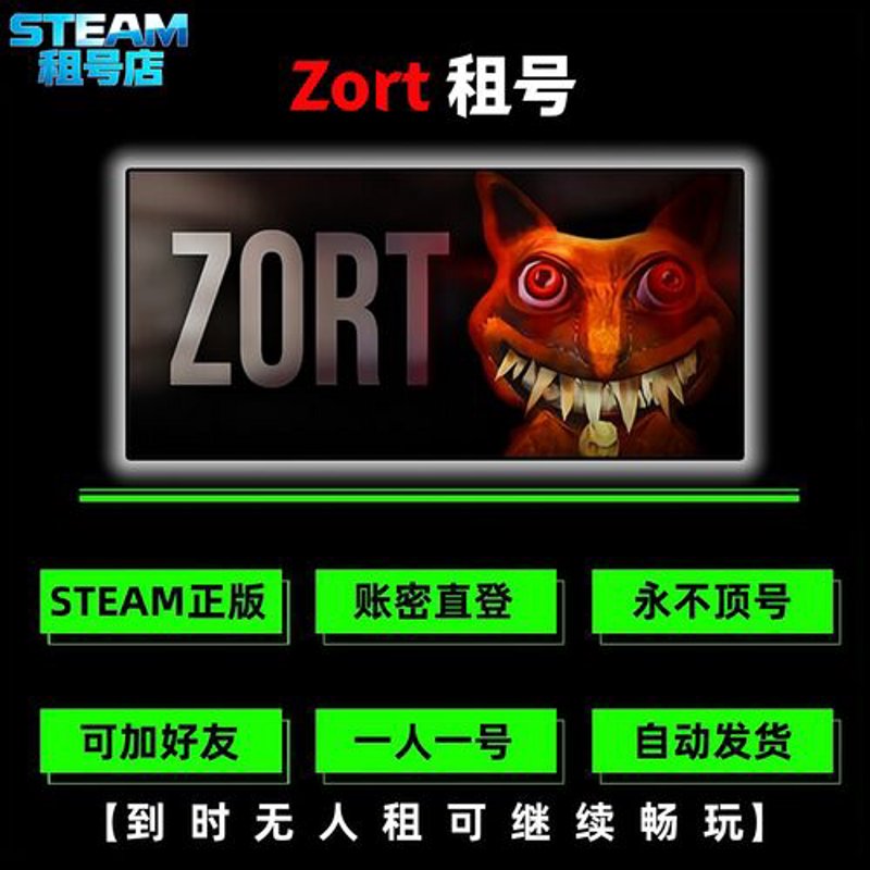 虚拟商品自动发货让电商更高效