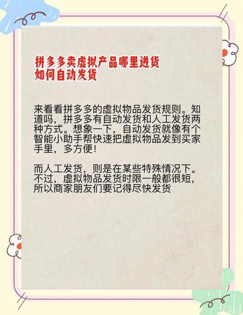 自动发卡平台：构建数字化营销生态系统的新引擎
