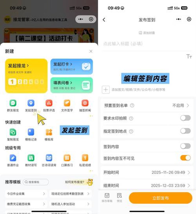 在线秒发