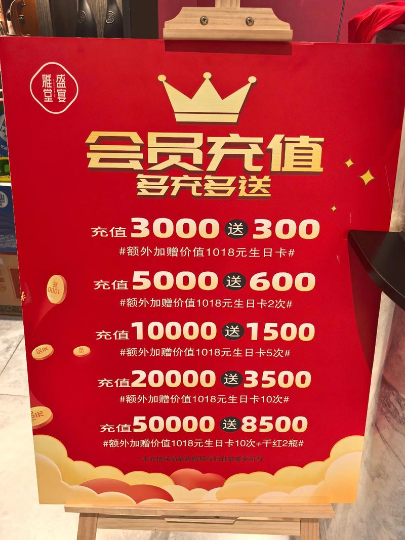自动发卡平台：便捷管理会员的利器